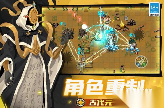经典arpg单机游戏有哪些 2025高人气的单机arpg手游下载合集