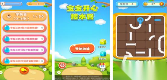 耐玩的中班益智游戏有哪些 2025有趣的儿童益智手游排名