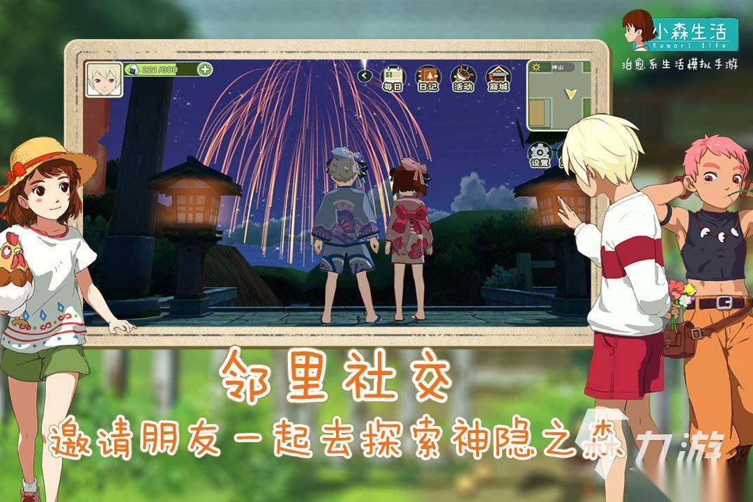 好玩的宅女游戏有哪些 热门的宅女养成游戏分享2025
