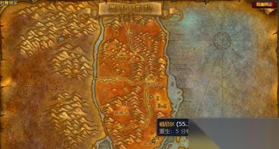 魔兽坐骑出售地点在哪里