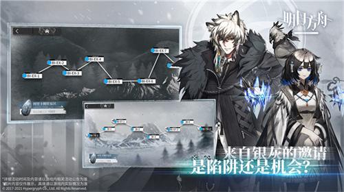 明日方舟激活码大全 明日方舟(最新可用)激活码大全2026