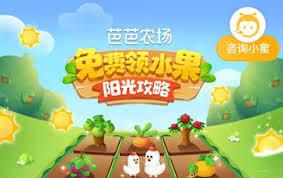 淘特app怎么玩小游戏