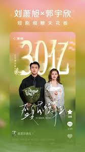 红果短剧如何免费观看高清全集
