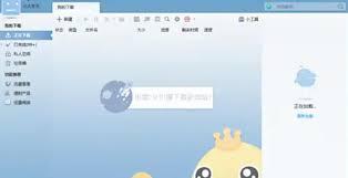 迅雷7如何增加下载任务数量
