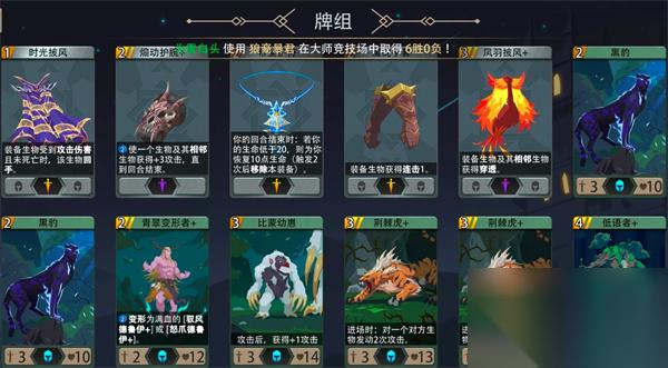 恶魔秘境丛林猎手500魂地狱黑塔攻略
