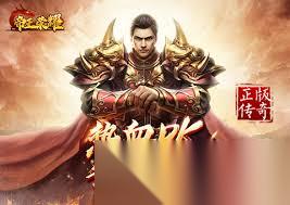 帝王荣耀传奇新手限时活动怎么玩