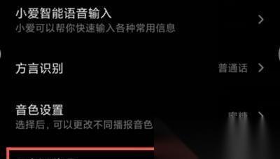 战斗界面战力关闭方法是什么