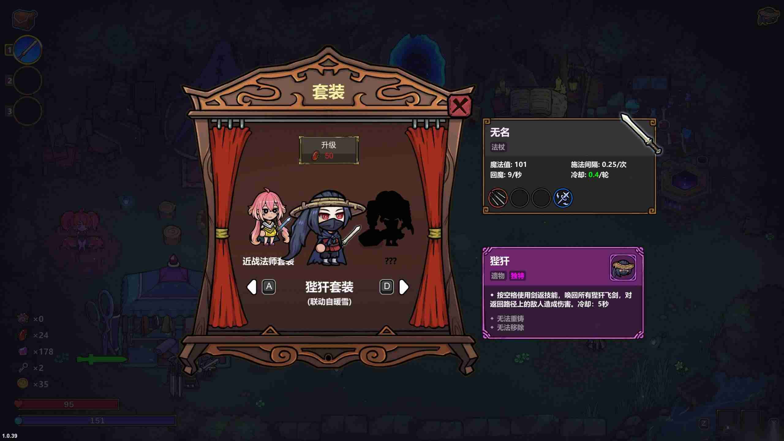 魔法工艺 魔法工艺 攻略篇——特化构筑飞剑