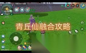 创造与魔法青丘仙6阶资质怎么