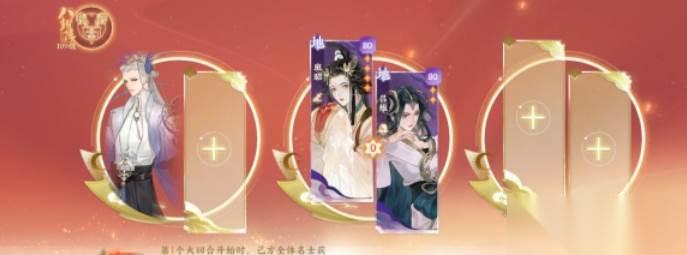 忘川风华录 玄局入门