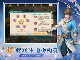 梦想世界：长风问剑录赤瞳技能有哪些详情