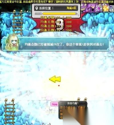 冒险岛浓姬怎么打 前置任务与五星意志火通关指南