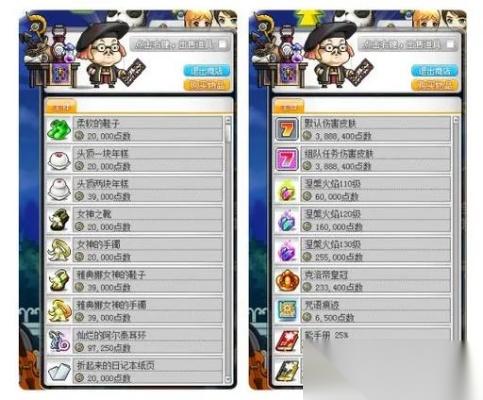 冒险岛战士怎么加技能 各职业分支加点方案详解