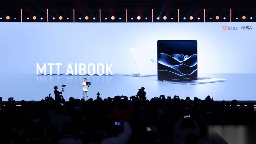 摩尔线程MTT AIBOOK笔电预售 售价9999元