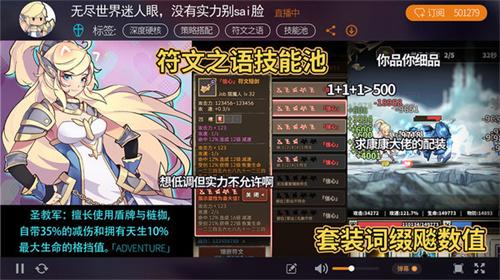 无尽大冒险兑换码(2026) 无尽大冒险兑换码大全领取最新礼包