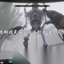 非生物因素安全潜行有什么技巧