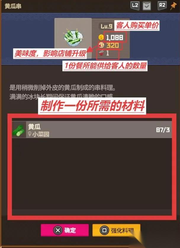 潜水员戴夫怎么经营餐厅 潜水员戴夫手机版餐厅运营技巧