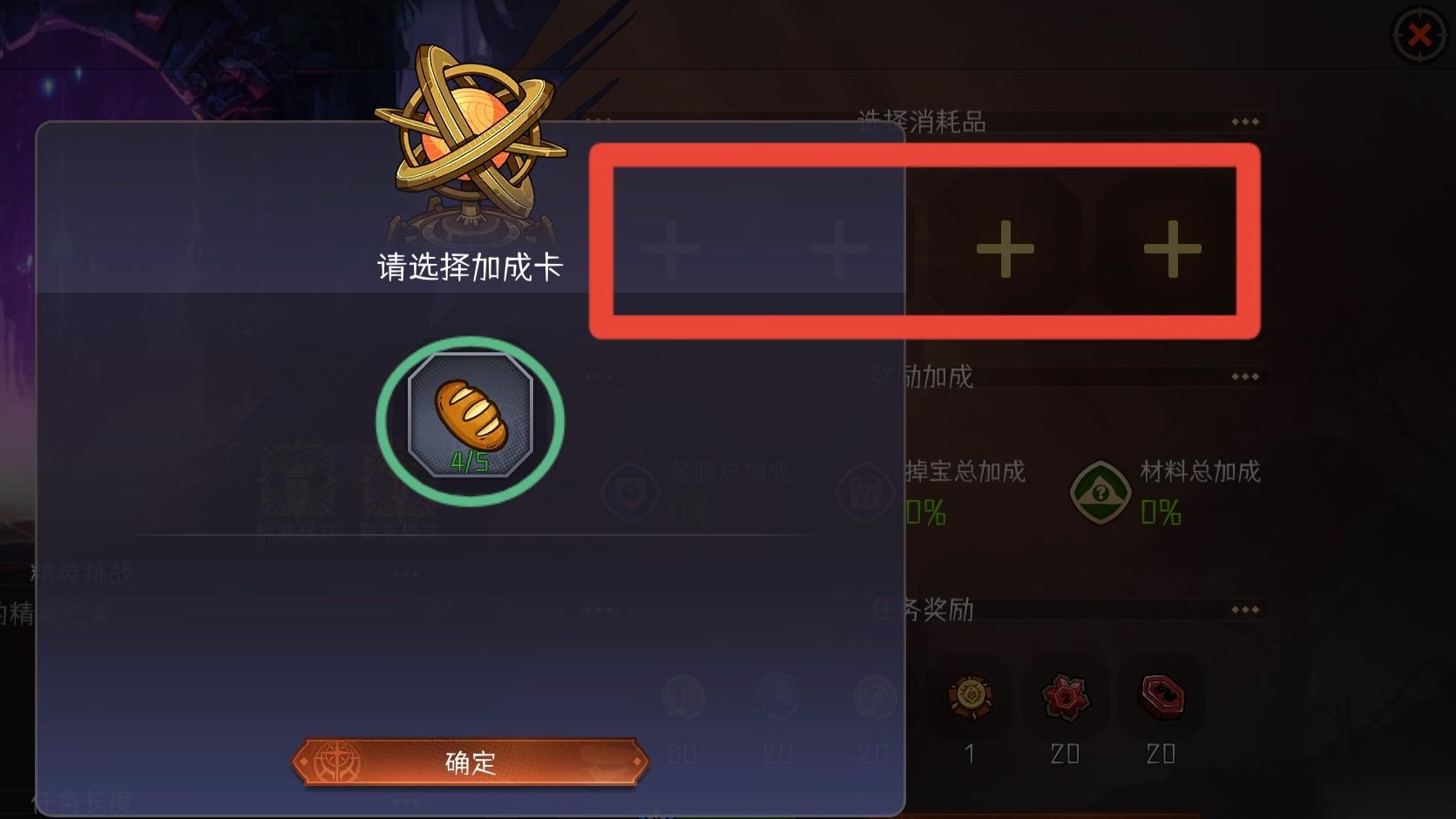 冒险寻宝然后打败魔王让你快速熟悉游戏内容