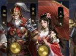 新三国志曹操传吴国神兽秘境11层攻略