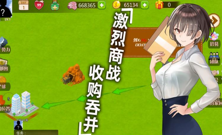 创业人生手游兑换码大全 创业人生手游(未过期)兑换码2023最新分享