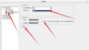 seetong怎么查看添加数量