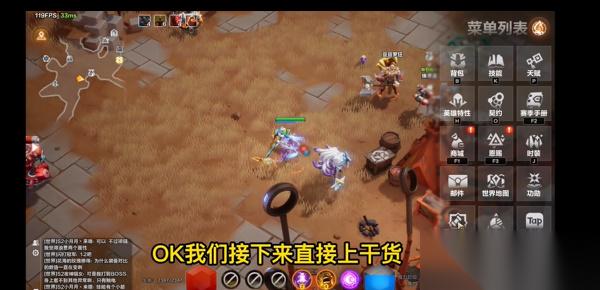 火炬之光无限装备交易赚钱攻略 好装备挂交易行，差装备卖杂货铺
