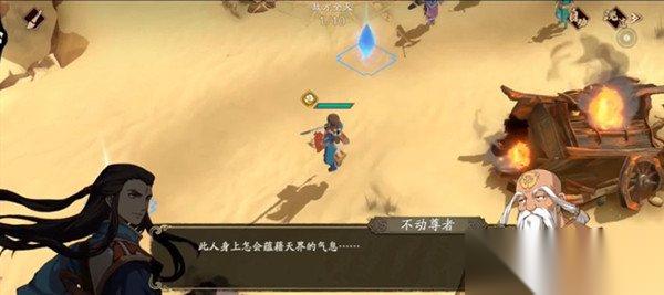 天地劫意见相左攻略大全 意见相左隐藏关卡通关图文介绍