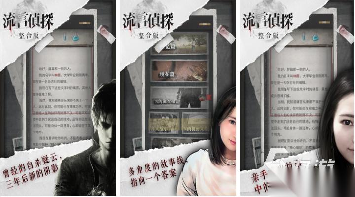 热门的视觉小说游戏下载合集 经典的小说游戏盘点2025