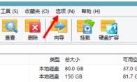 快压怎么关联本地压缩包格式