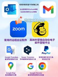 哪个外贸app好用