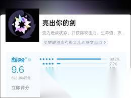 英雄联盟海克斯大乱斗怎么变小