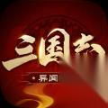 三国志异闻录怎么进行交易