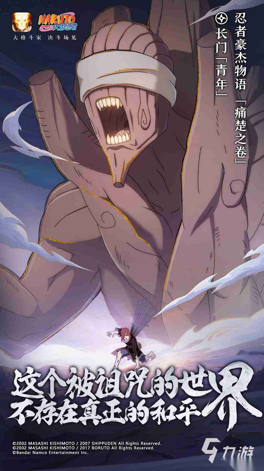 有没有很老的一款火影卡牌游戏 2025老款卡牌类游戏推荐