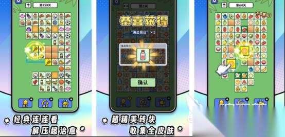 流行的更多休闲游戏分享哪些 2025不花钱的休闲手机手游下载分享2025