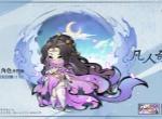 最强祖师紫灵四阶法宝锻造及本命养成