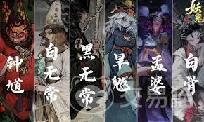 代号妖鬼幽都怎么玩