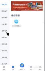 如何在我的常州办理不动产登记