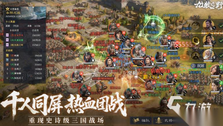 耐玩的三国游戏推荐 2025经典的三国游戏合集