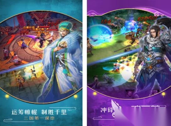 80后三国志单机游戏有哪些 2025不花钱的单机三国志手机游戏大全