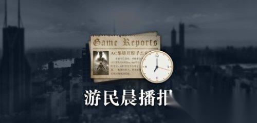 PS 一月会免阵容 P系列30周年官网上线