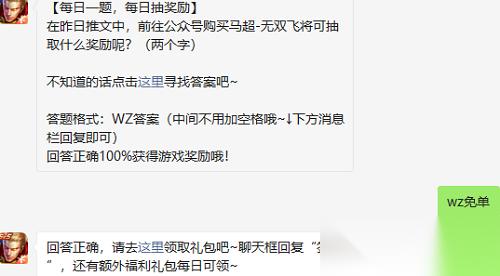 游戏福利 诱人折扣与抽奖，理性消费是关键