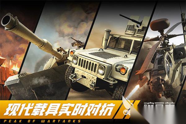 可以开飞机坦克的网游分享 2025热门的开飞机坦克游戏大盘点
