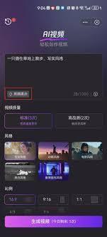如何制作腾讯元宝视频