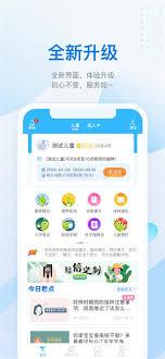 金苗宝app如何使用