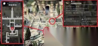 歧路旅人0阿迦裴亚隐藏区域怎么开启