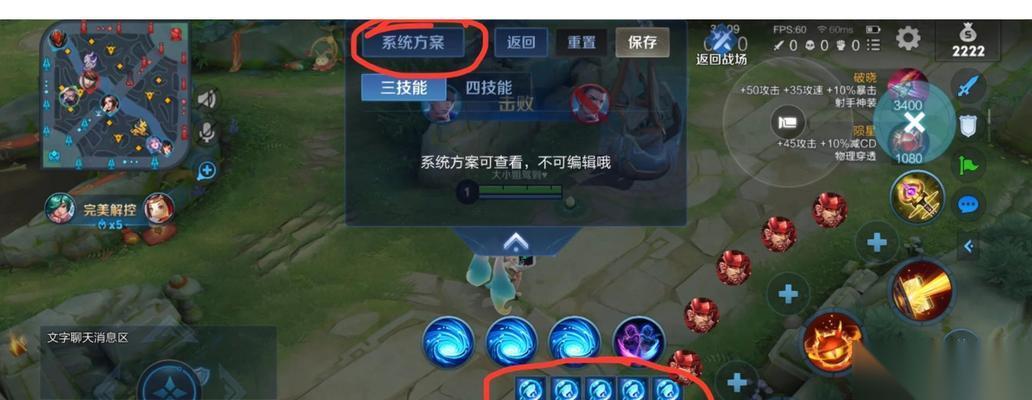 王者荣耀中的VS模式怎么触发 触发条件是什么