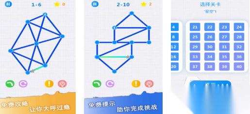 人气较高的一笔画游戏下载排行 受欢迎的一笔画游戏前五2026