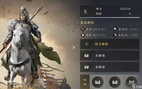 三国谋定天下中摧坚马超如何配队