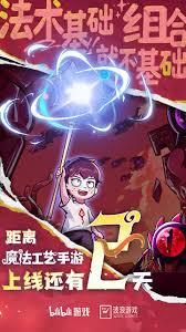 魔法工艺新手法师要知道哪些小Tips