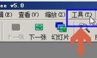 ACDSee如何更换数据库保存路径